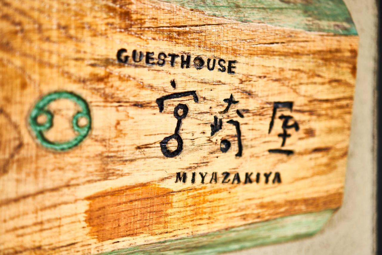 Miyazakiya Vila Quioto Exterior foto